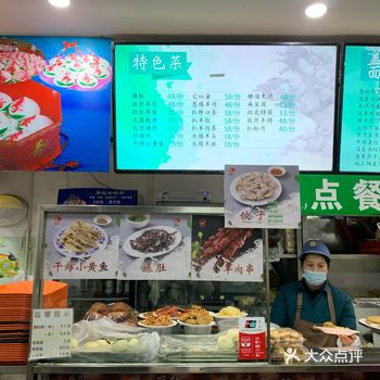 在东直门医院国际部看病,正好附近有这家店