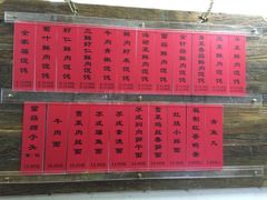 -巧云大馄饨(南阴阳营总店)