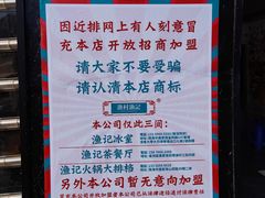 -渔记茶餐厅(渔村店)