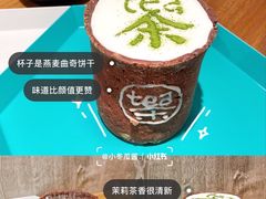-茶是一枝花泡茶店