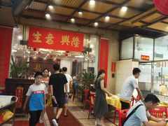 大堂-鸿达渔港