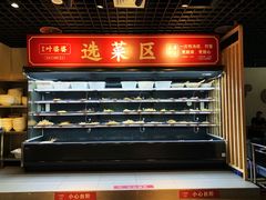 -叶婆婆钵钵鸡(解放碑店)