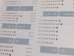 菜单-赛百味(仙林金鹰店)