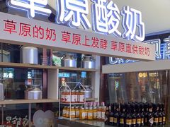 -西贝(武汉群星城店)