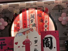 -紫阳富豪大酒店(惠南店)