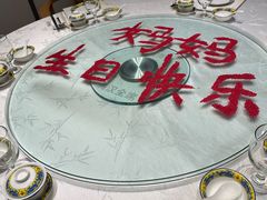 -御仙都北京菜馆·烤鸭店(双井店)