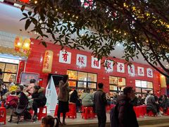 -李常在重庆火锅(合川总店)
