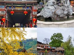 -崇州市街子古镇