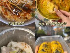 -北海市海滨公园