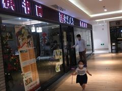 -百联临沂购物中心(临沂路店)