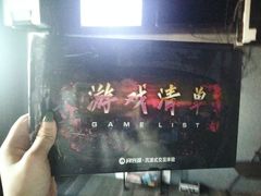 -VR 间客漫·PS电玩·虚拟现实包间游戏电竞(街道口店)