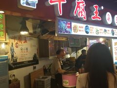 -庙街旅游·美食广场(五一广场店)