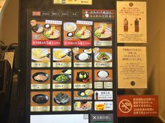 -一蘭拉面(新宿中央东口店)