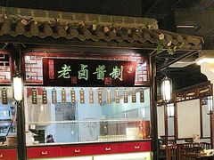 -卢大鲜鱼头捞饭(美利广场店)