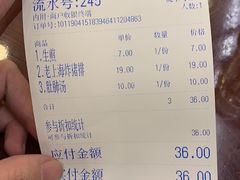 -三两春(浦三路店)