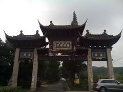 -虞山风景区