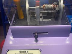 -香港科学馆