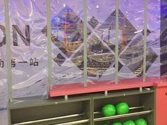 -琦迹保龄球馆(七宝店)