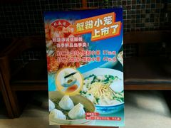 -熙盛源(复兴路店)