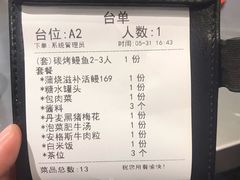 -本炙炭烤·蒲烧活鳗料理店(金沙洲店)