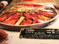 -蛙蛙叫干锅年代(簋街总店)