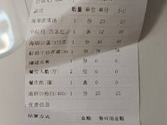 -舌尖上·霞浦滩涂海鲜·新闽菜(总店)