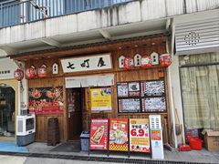 -七町糖果寿司屋(龙洞广工店)