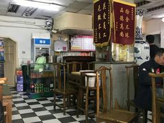 -四平包子铺