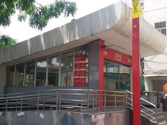 -芳村(地铁站)