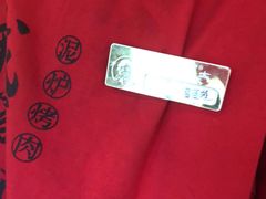 -西塔老太太泥炉烤肉(青浦蟠龙天地店)