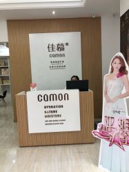 点击看大图 -佳慕皮肤管理连锁