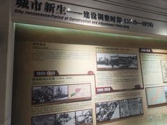 -大连市规划展示中心