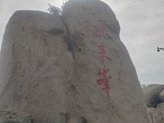 -北京凤凰岭
