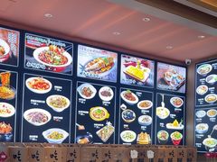 -磁州卤面·邯郸地方菜(复兴区店)