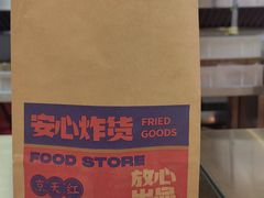 -京天红酒家(虎坊路店)
