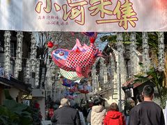 -小河直街历史文化街区