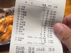-老白清真烧烤(锦州旗舰店)