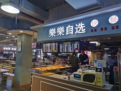 -麻辣香锅麻辣烫(恒天国际城店)