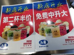 新店开张-50岚(太平洋森活天地店)