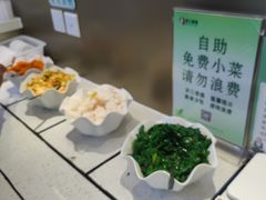 -田三卷馍(火车站店)