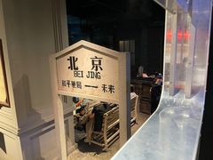 门面-和平菓局(王府井店)