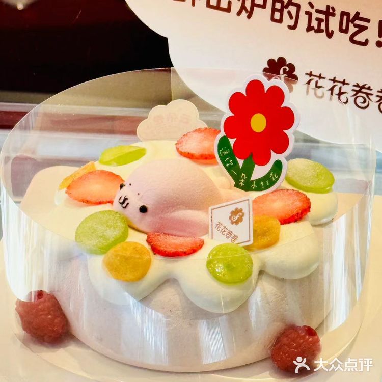 儿童节，奖励宝宝一个草莓🍓小海豚蛋糕吧！