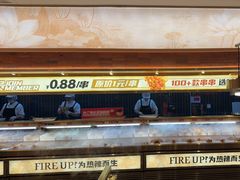 -热辣宗师·串串火锅(万达金街店)