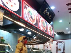 -蔡林记(汉街店)