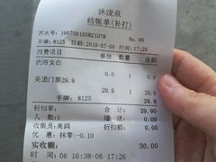 -沐泷泉(南风大剧院店)