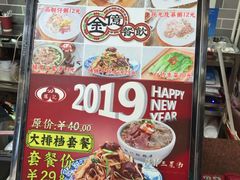 门面-荔银肠粉(广州天河华利路店)