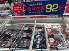 -麦德龙(郑东店)