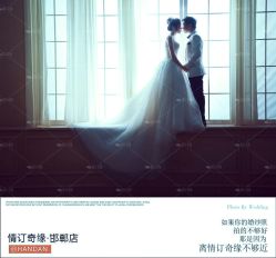 点击看大图 -情订奇缘婚纱摄影(和平路店)