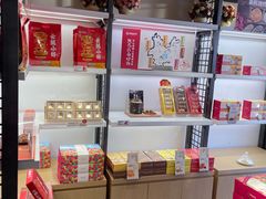 零售区-嘉华鲜花饼(大理元帅府店)