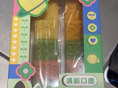 -乾芝斋·苏式糕点·碧螺春茶酥(平江路店)